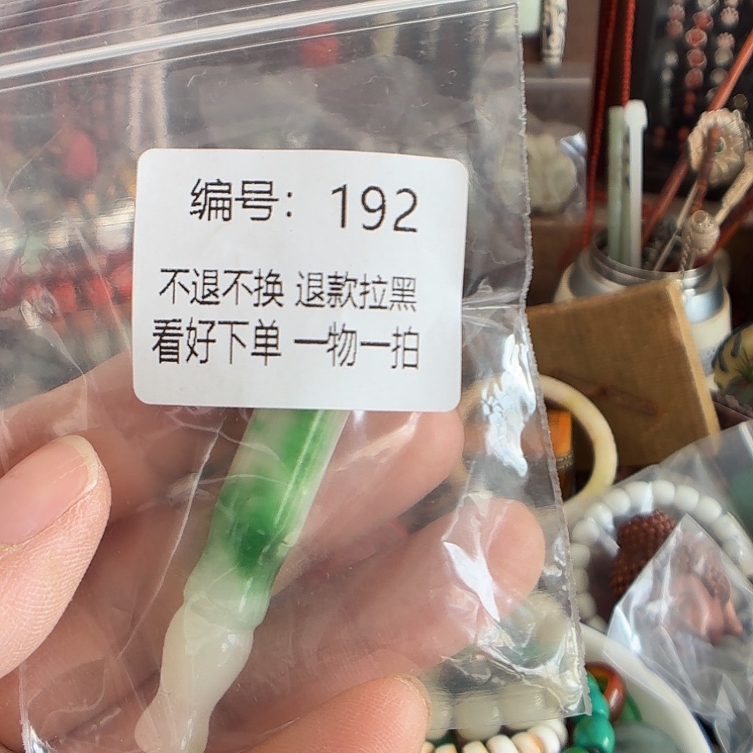 用***8铁合金192。0000000000000