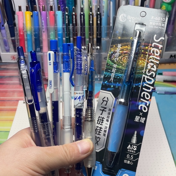 多品牌蓝笔混款组合7支