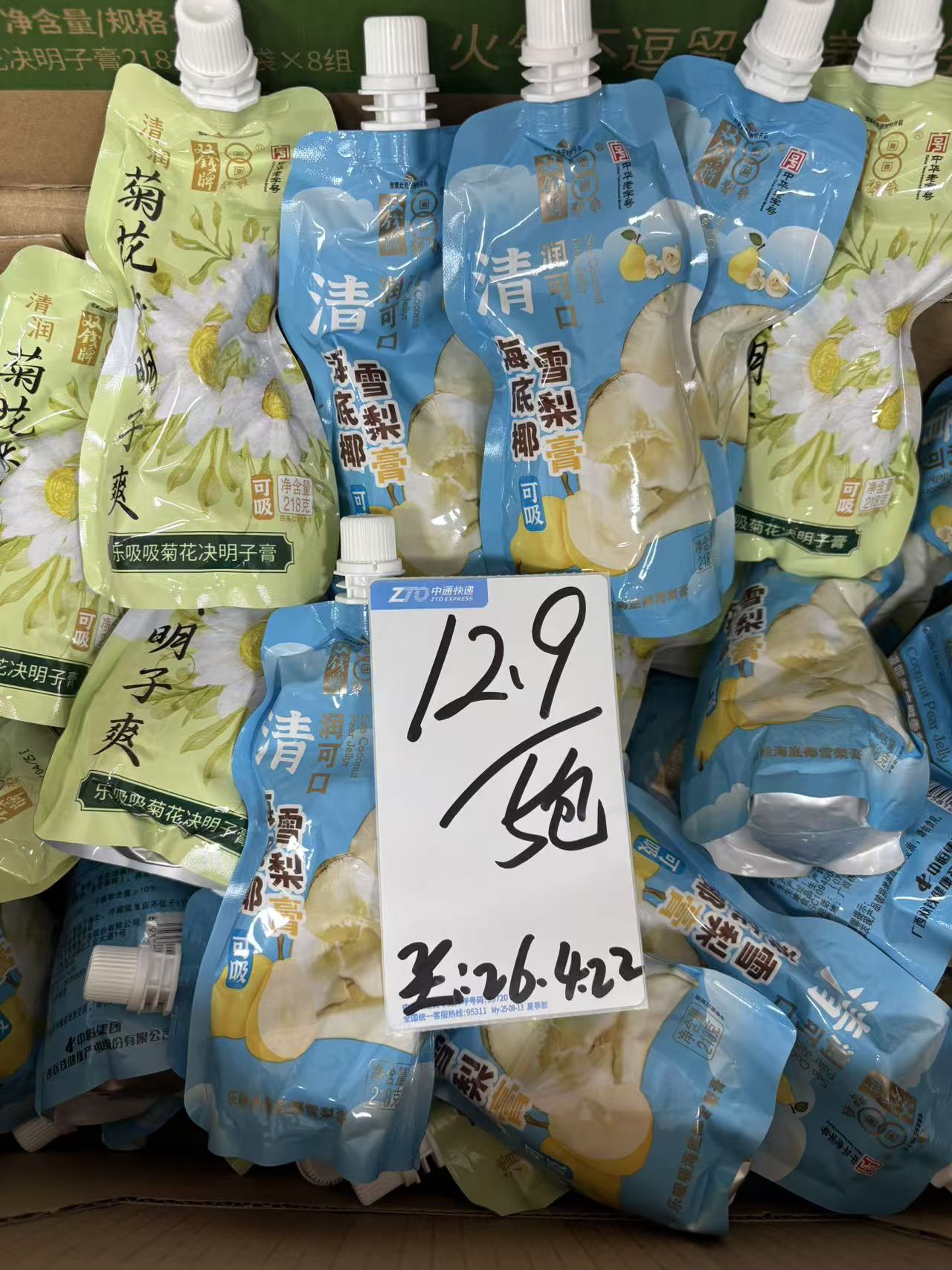 可吸果冻218g【日期至2026.4.22】