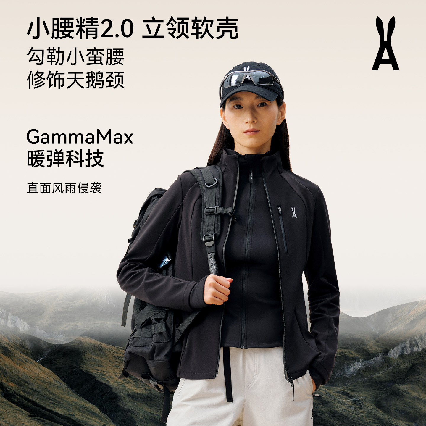 anodeto小腰精2.0立领软壳【立领套装三合一】修饰天鹅颈｜修身掐腰