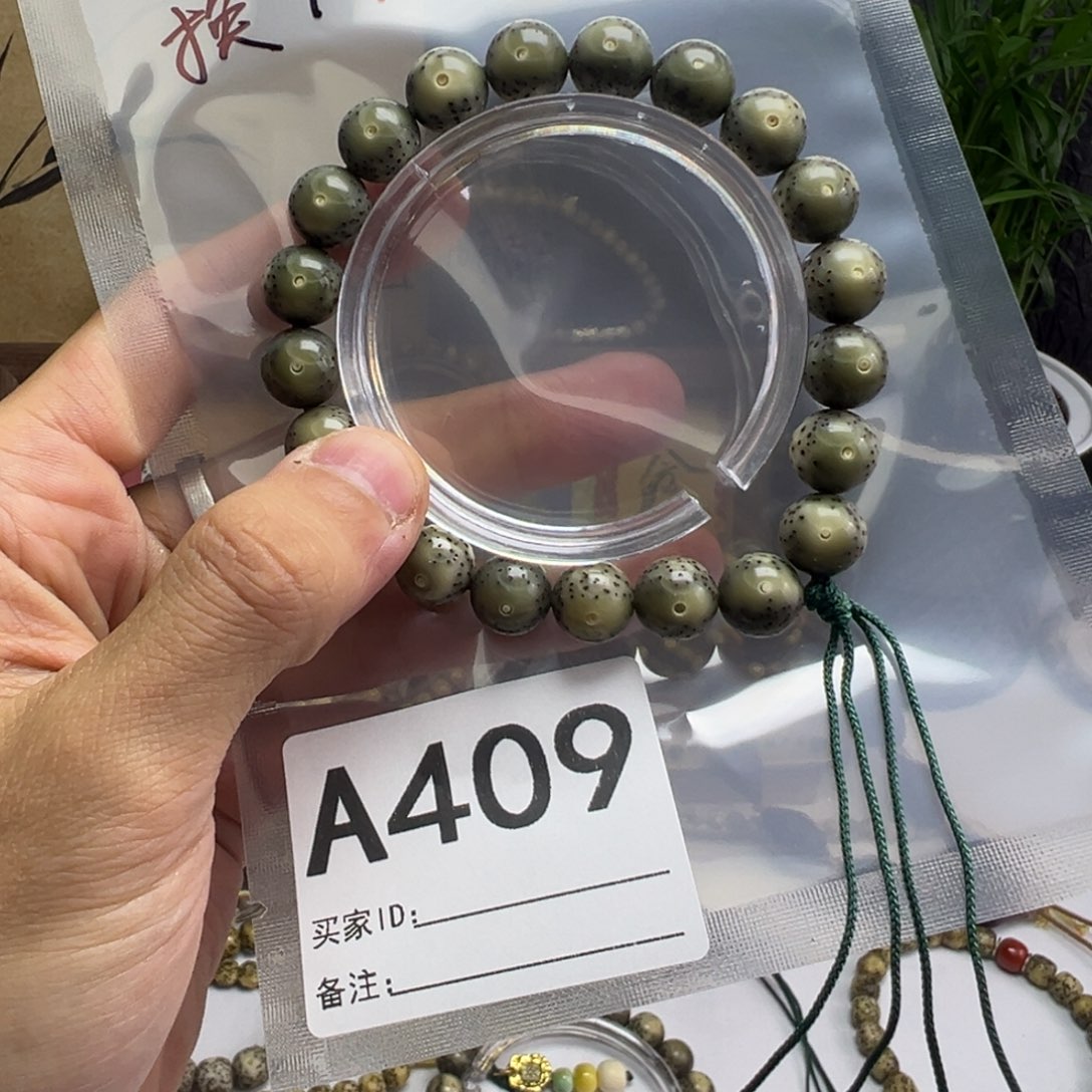 有***想星月菩提吊坠大眼仔11mm