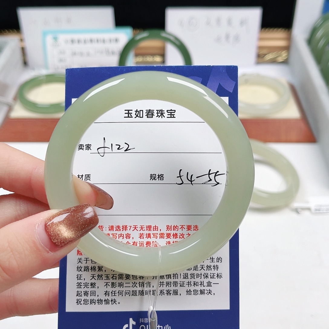 陈***ღ和田玉未镶嵌手镯