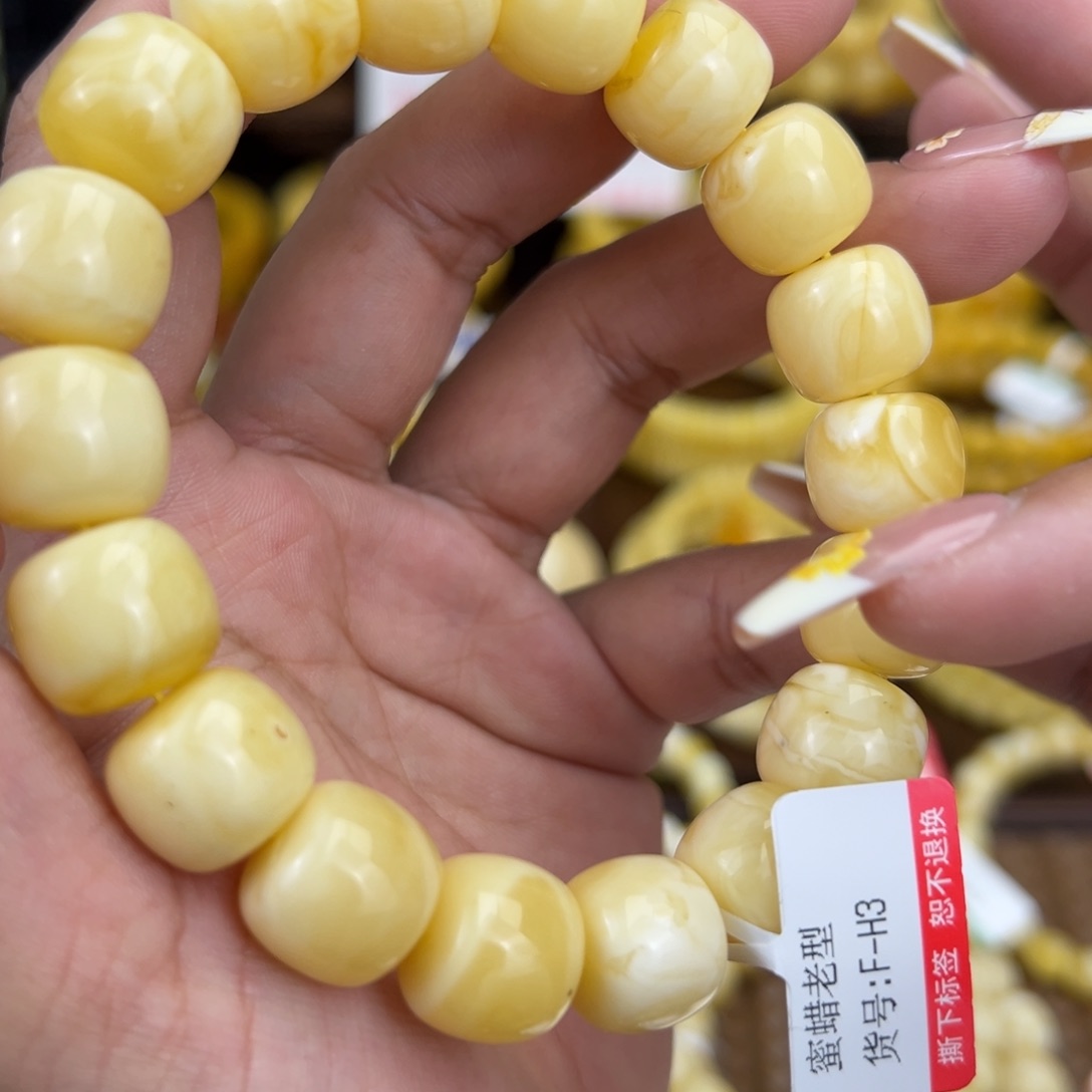 琥珀裸石未镶嵌jhjjnnnnnnnnnnnn