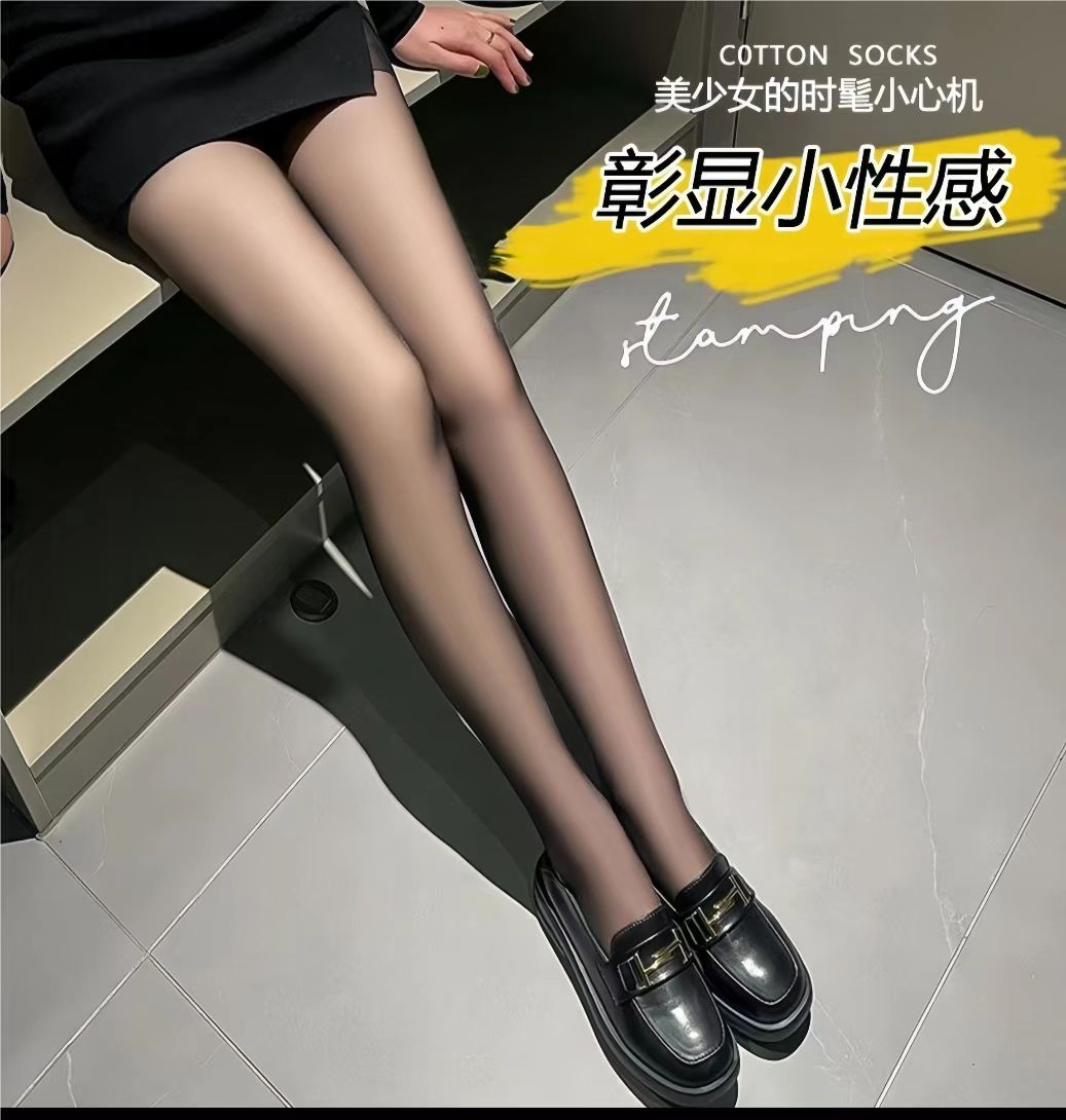 【丝袜对对碰】0D超薄高透网红裤袜性感黑丝 拍一拆四