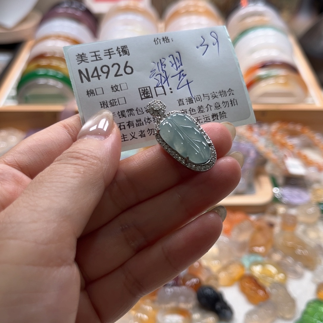手镯玛瑙/玉髓未镶嵌4926