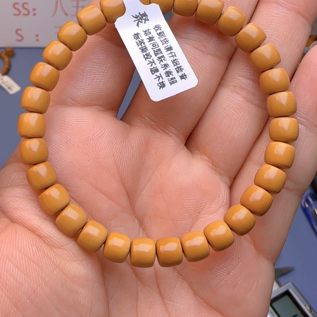 橄榄核手串核尖极限弧尺寸7.1ss