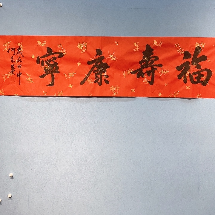 精品国画精品作品