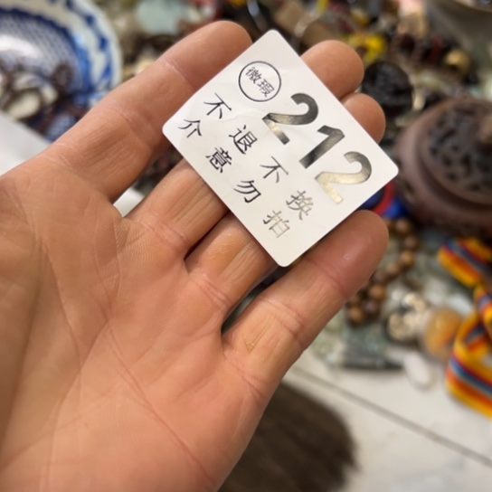 @***乐核桃木/黑胡桃（胡桃木）