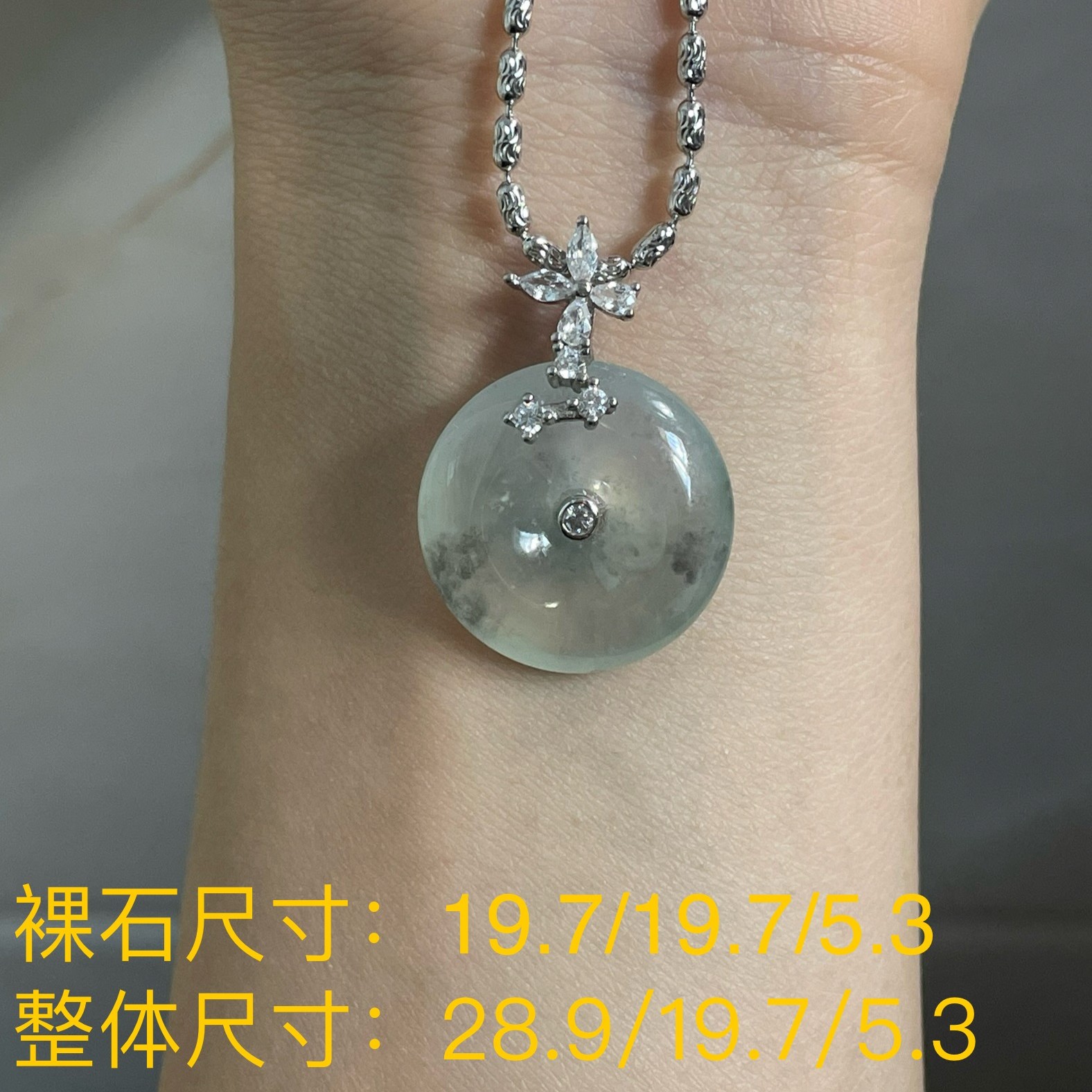 缅甸天然A货翡翠镶嵌银s925平安扣吊坠（不含链子）