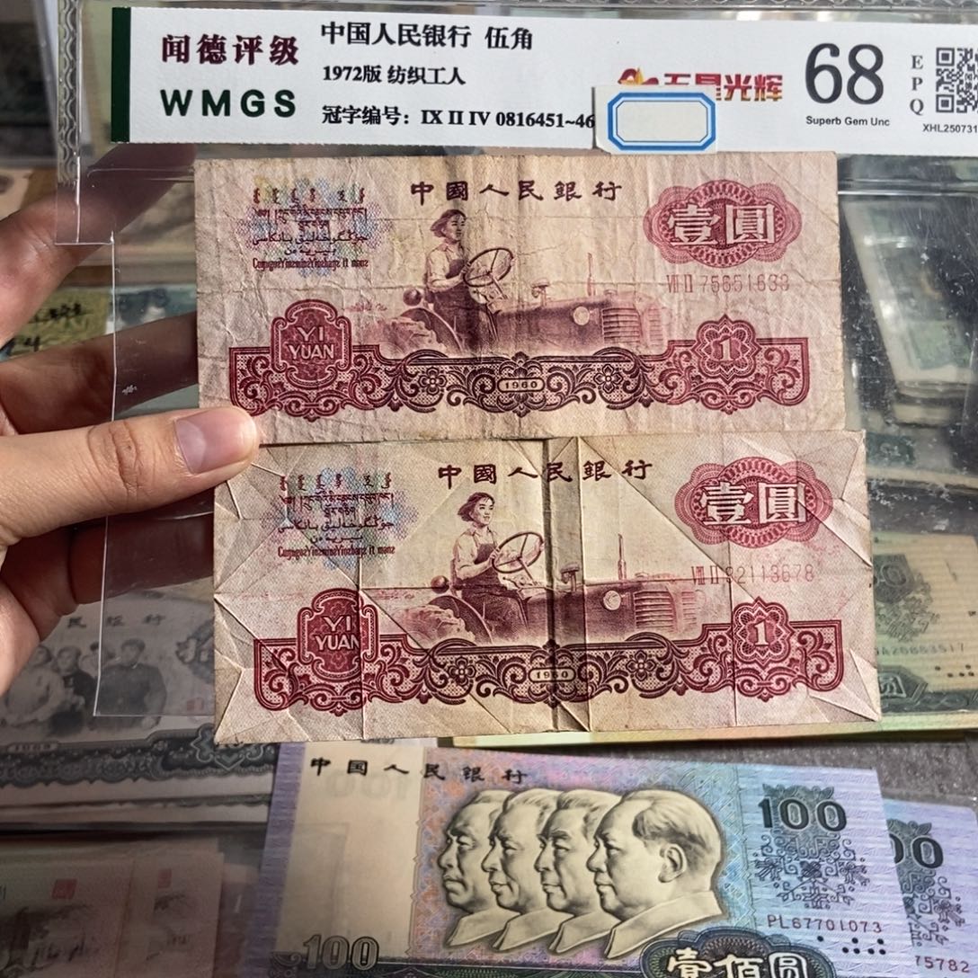 拖拉机。2张。旧的 保真。号码随机