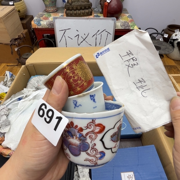 瓷片瓷器摆件工艺品摆件 