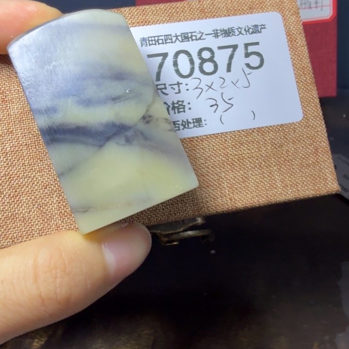 青田石12.25青田石雕厂家直销