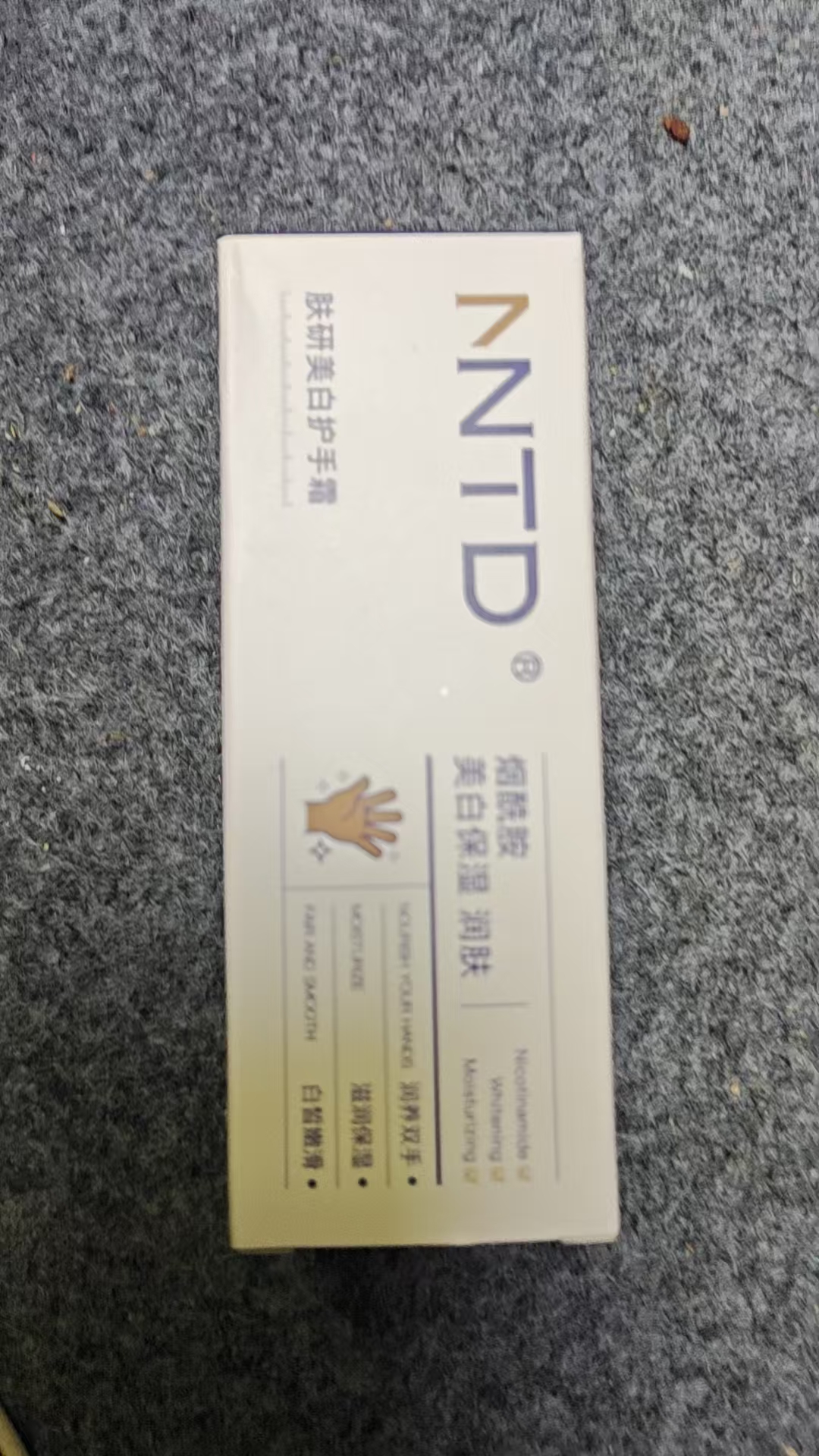 炯酰胺保湿润肤护手霜 s