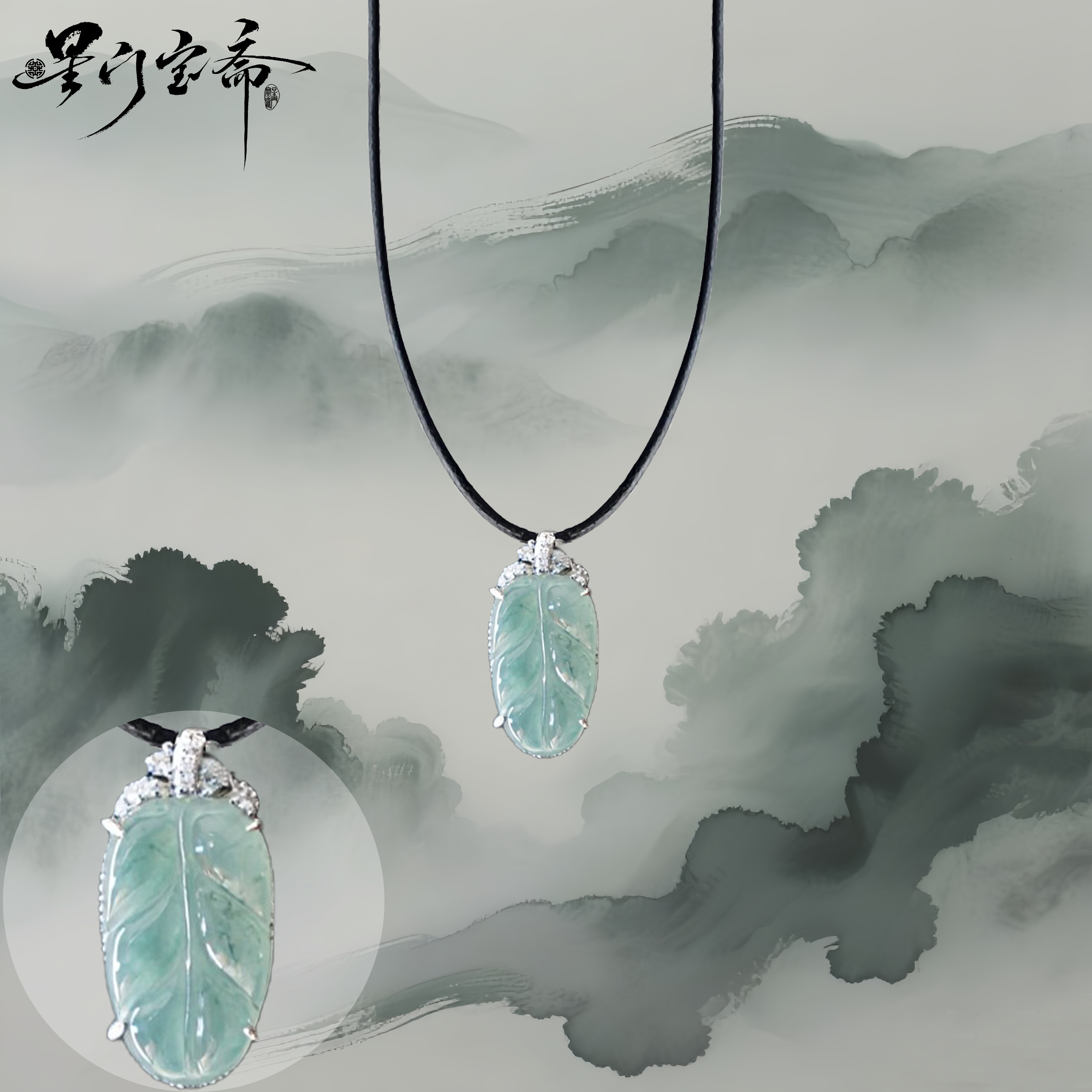 锌合金吊坠 星门宝斋·树叶形吊坠