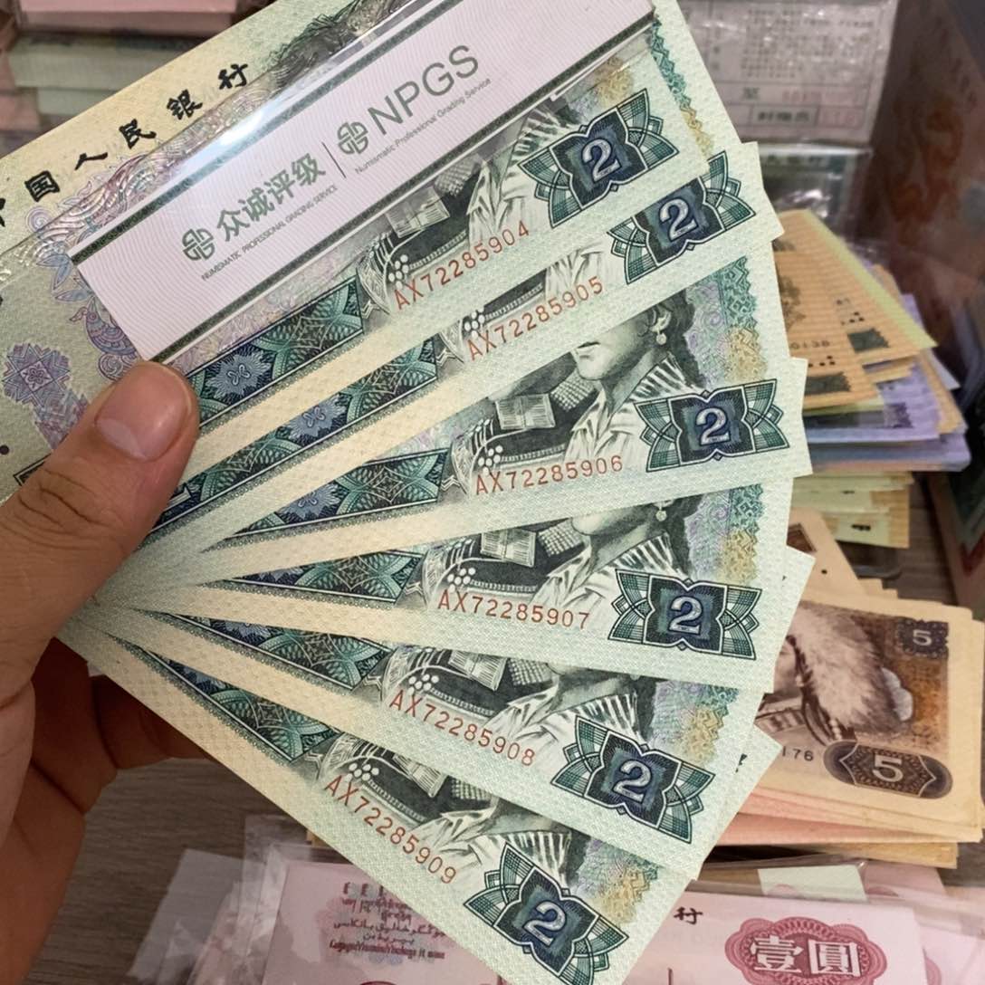 802直板6张连号不带4，04～09……