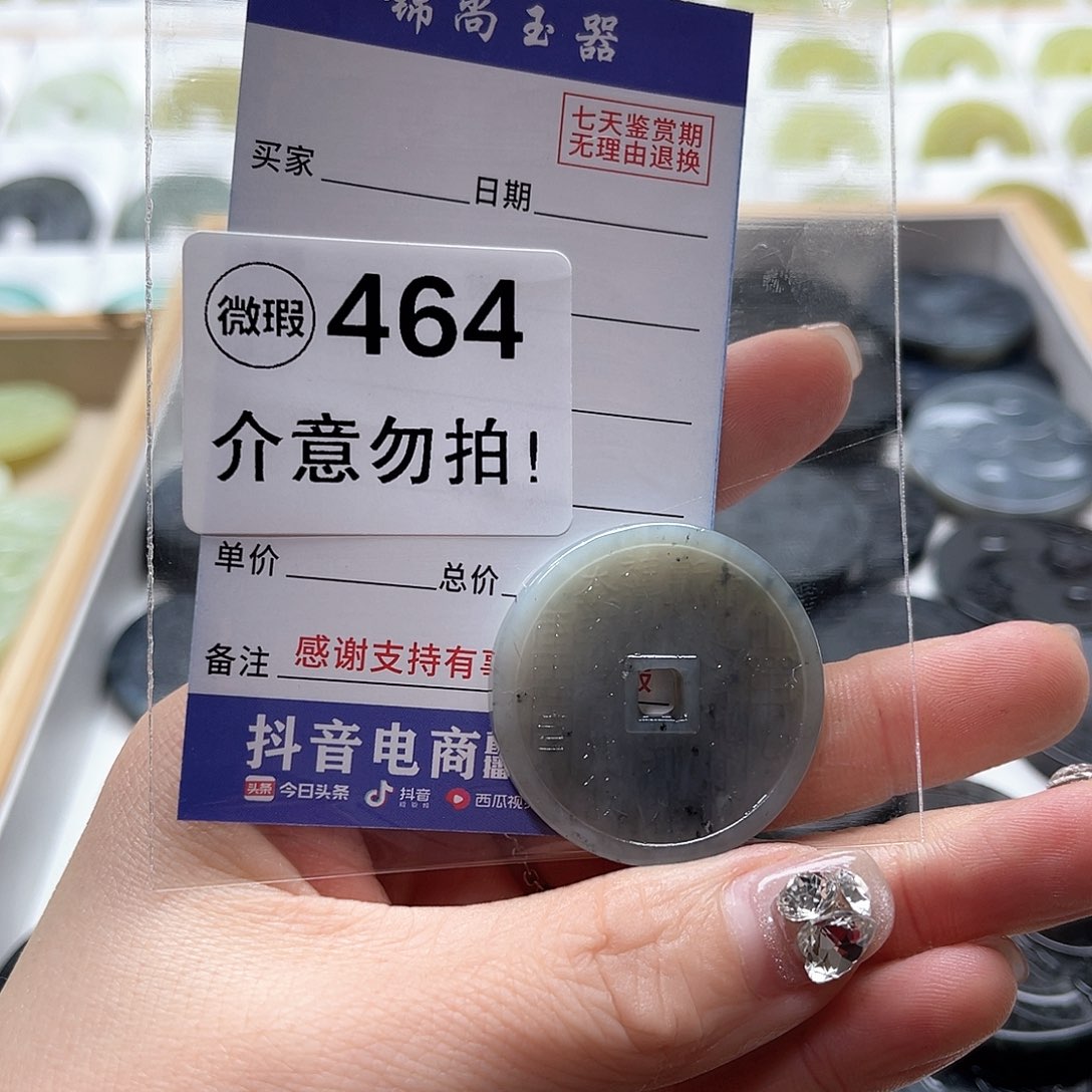 蛇纹石玉颈饰未镶嵌一****…