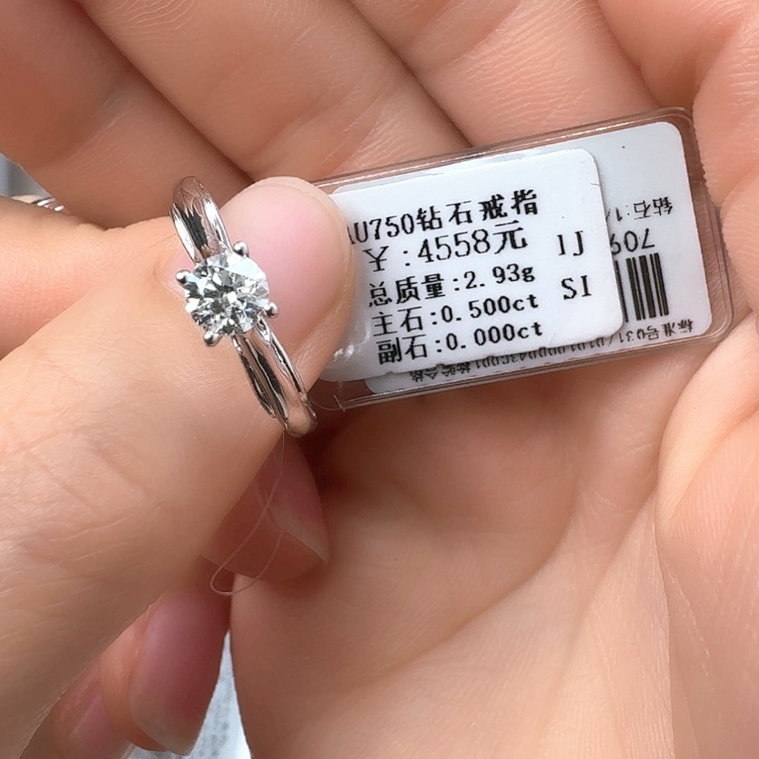 钻石戒指/指环18K金镶嵌不退不换