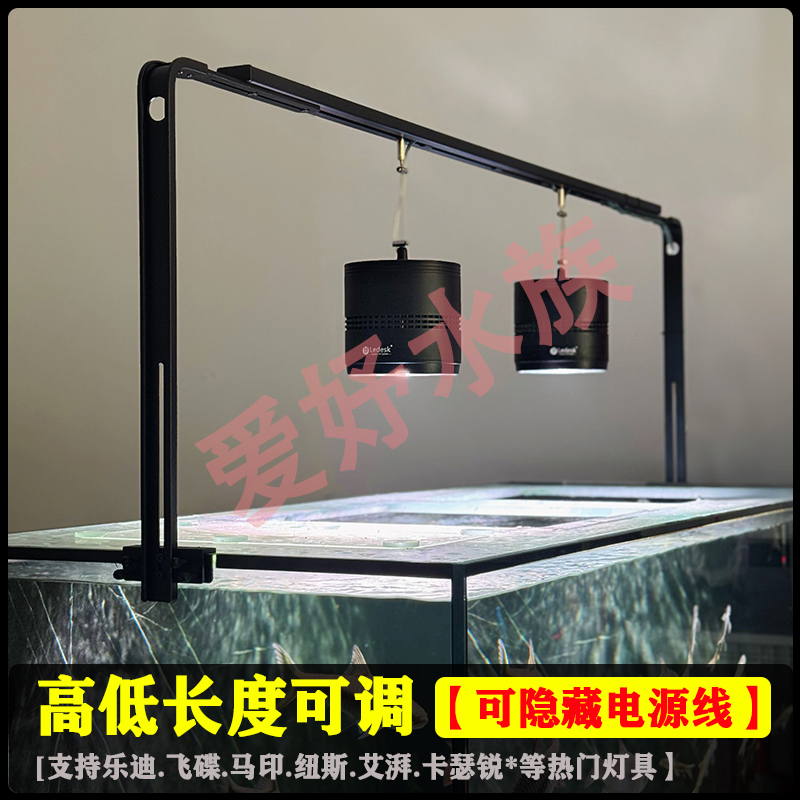 鱼缸灯架龙门架横杆桶灯爆藻灯通用型溪流灯支架爬宠晒背灯植物架