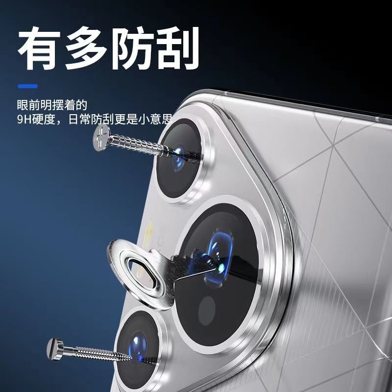 AR增透镜头膜适用华为P80UP70Pro三星S25U高清防刮贴坏不赔