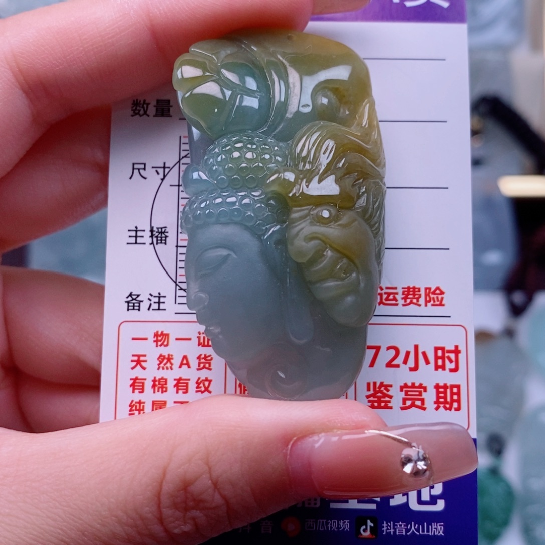 颈饰未镶嵌翡翠一念之间天然缅甸翡翠