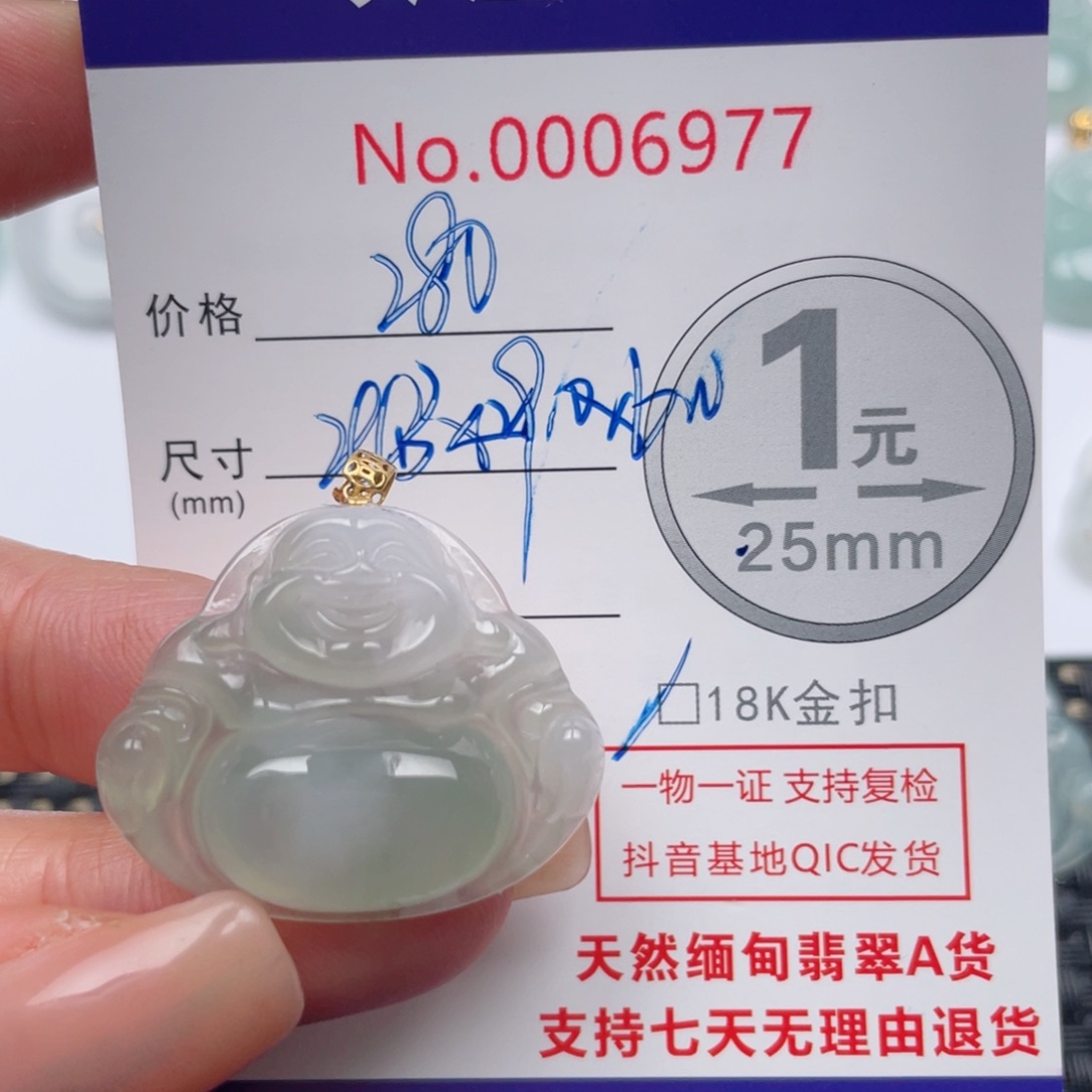 翡翠吊坠(不含链)18K金镶嵌