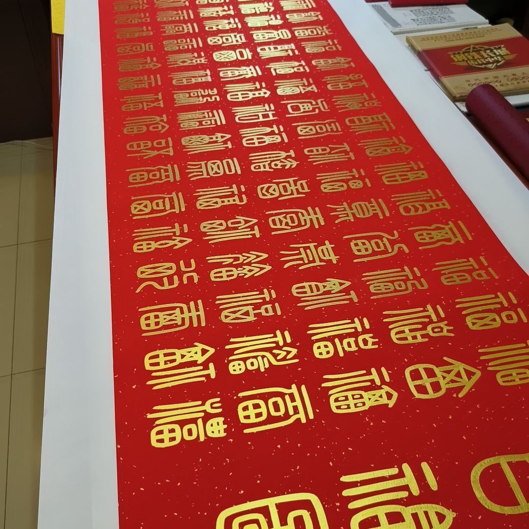 书法账***税世国世国世国