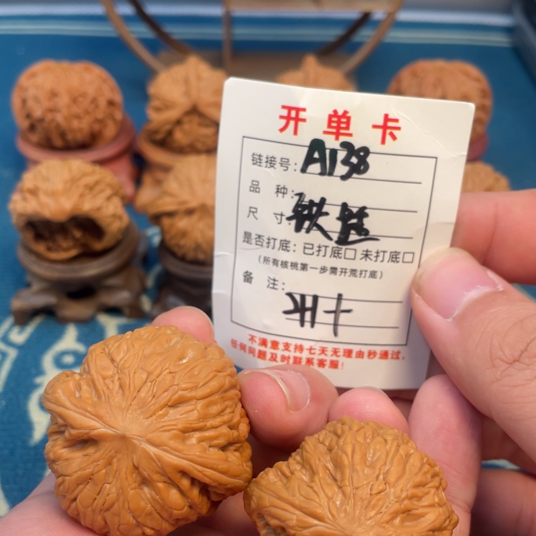 吊坠文玩核桃核桃