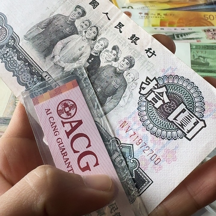 流通好品700……………………流通