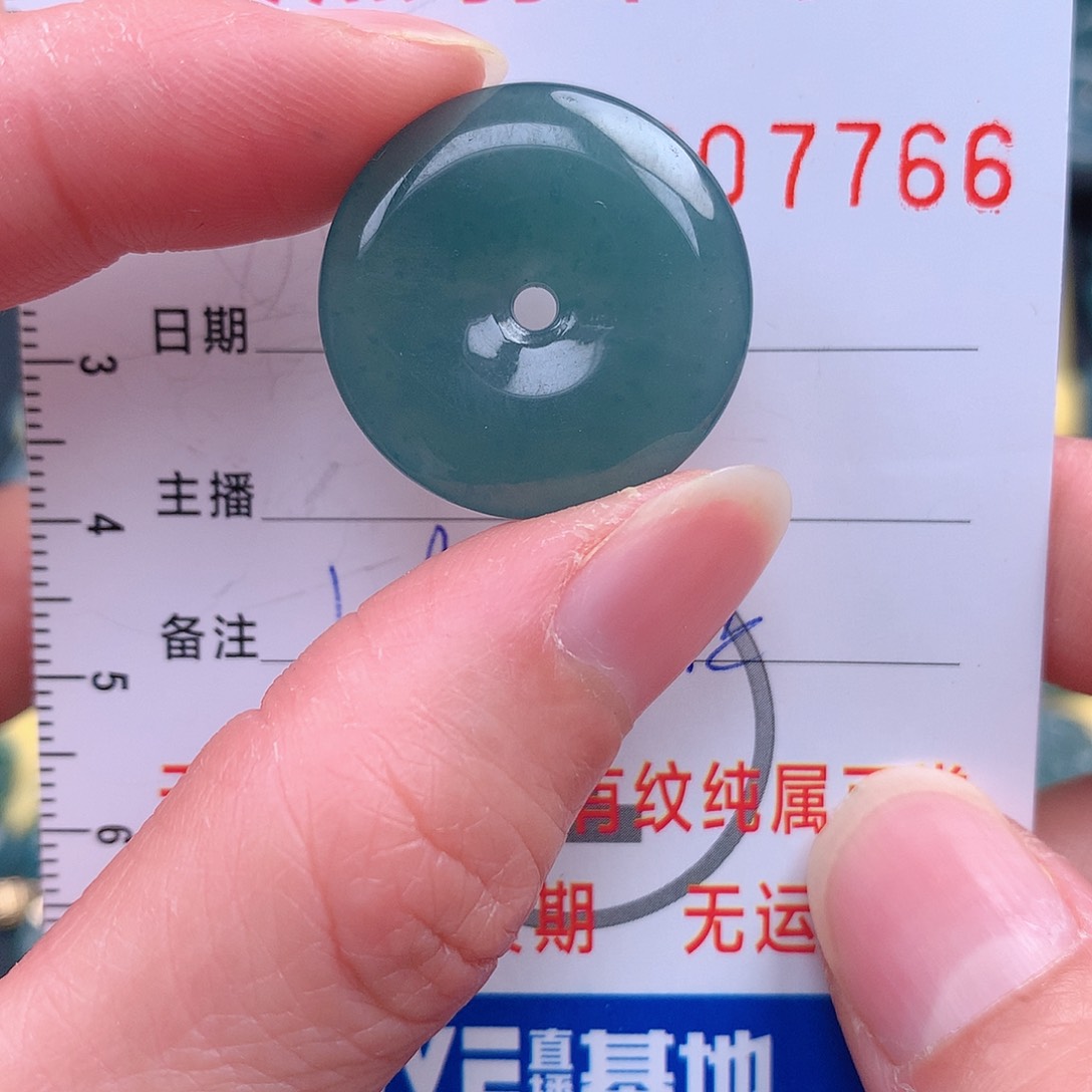 翡翠吊坠(不含链)未镶嵌吊坠