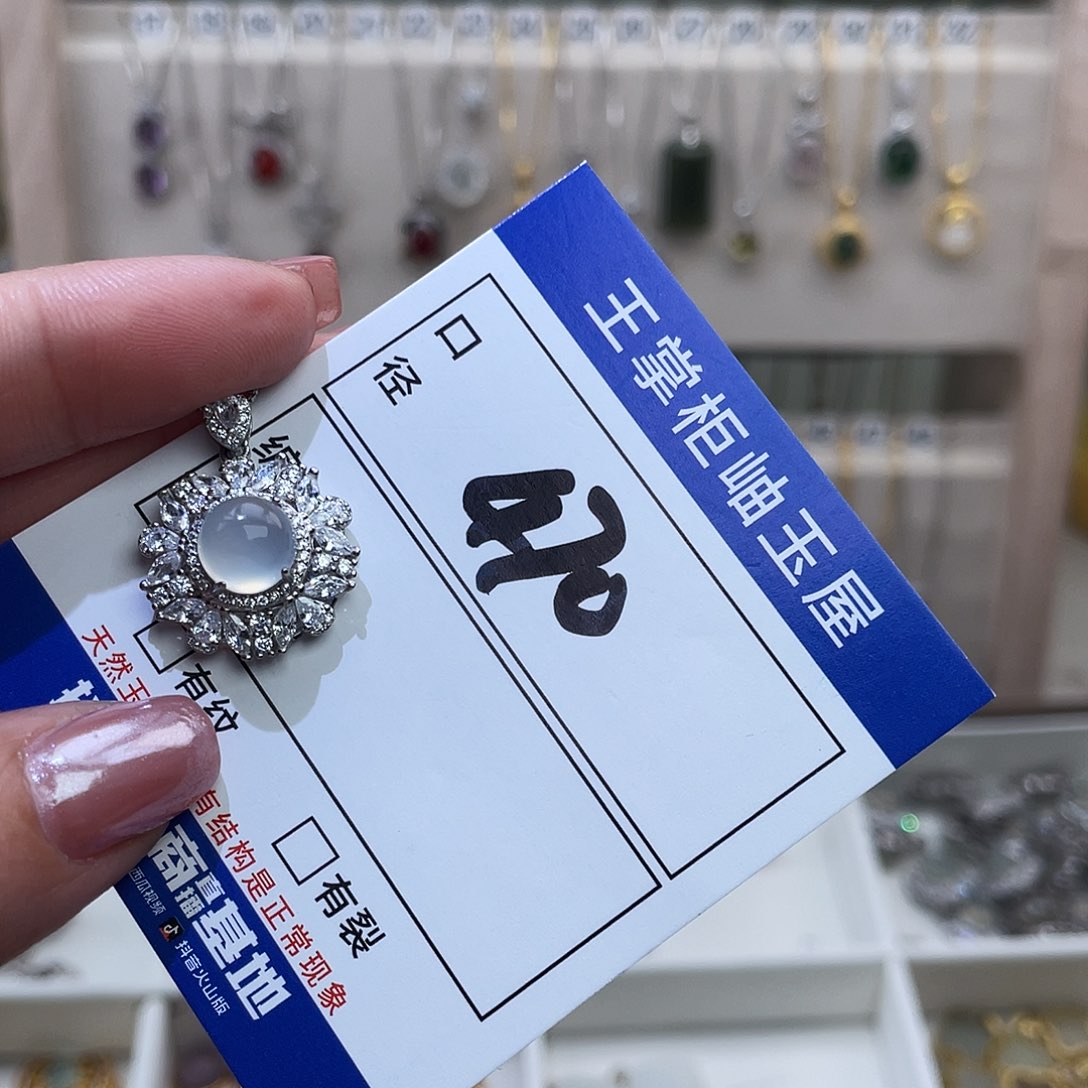 岫玉银S925镶嵌颈饰