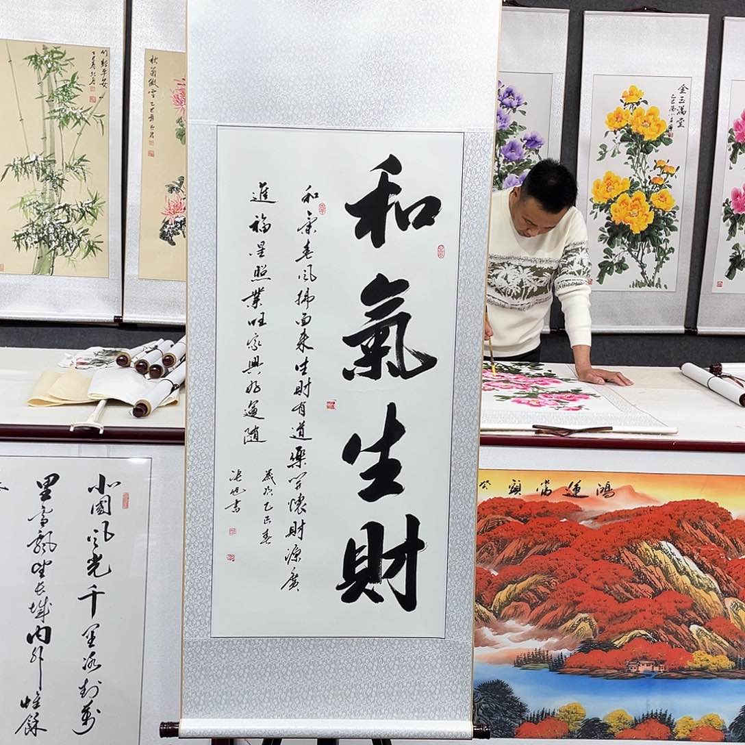 书法手写手绘书画作品欣赏