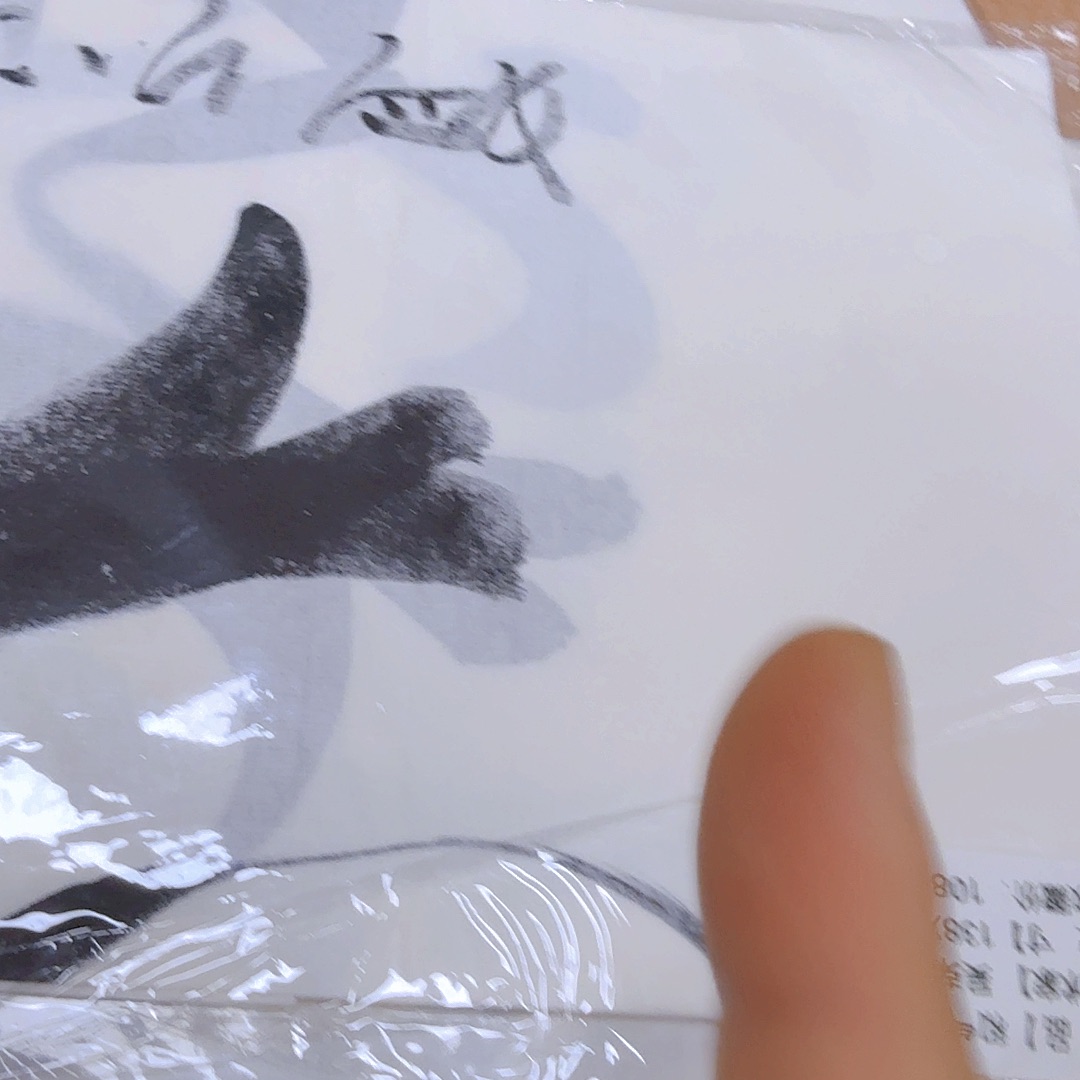 书法我在外面吃饭