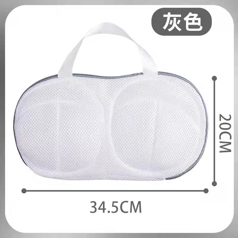 防刮防缠绕洗衣机文胸清洗护洗袋毛衣袋子收纳袋