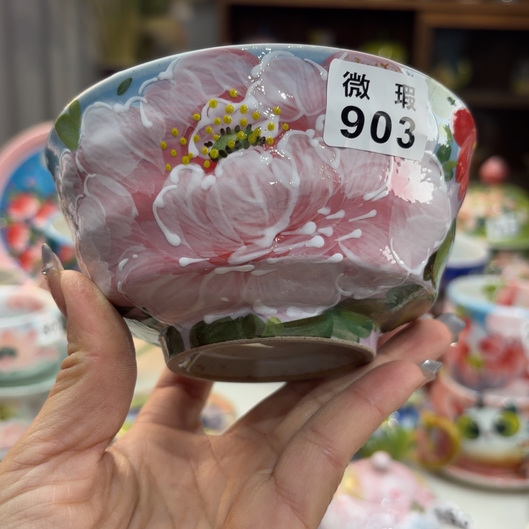 瓷片我不敢接他手机