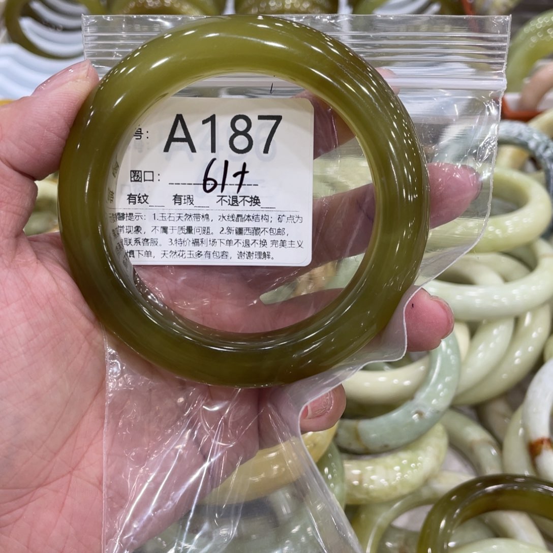 未镶嵌蛇纹石玉手镯