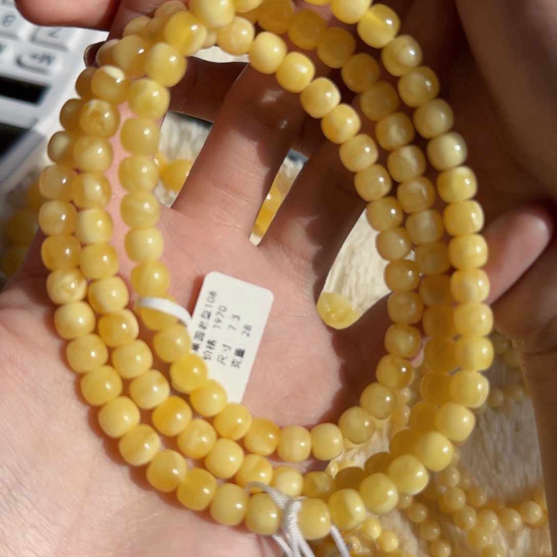 蜜蜡珠宝奇石未镶嵌蜜蜡
