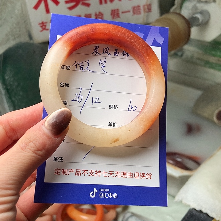 微***笑石英质玉未镶嵌手镯