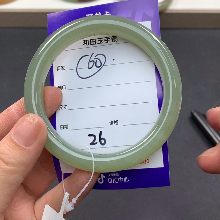 和田玉（糖玉）手镯未镶嵌