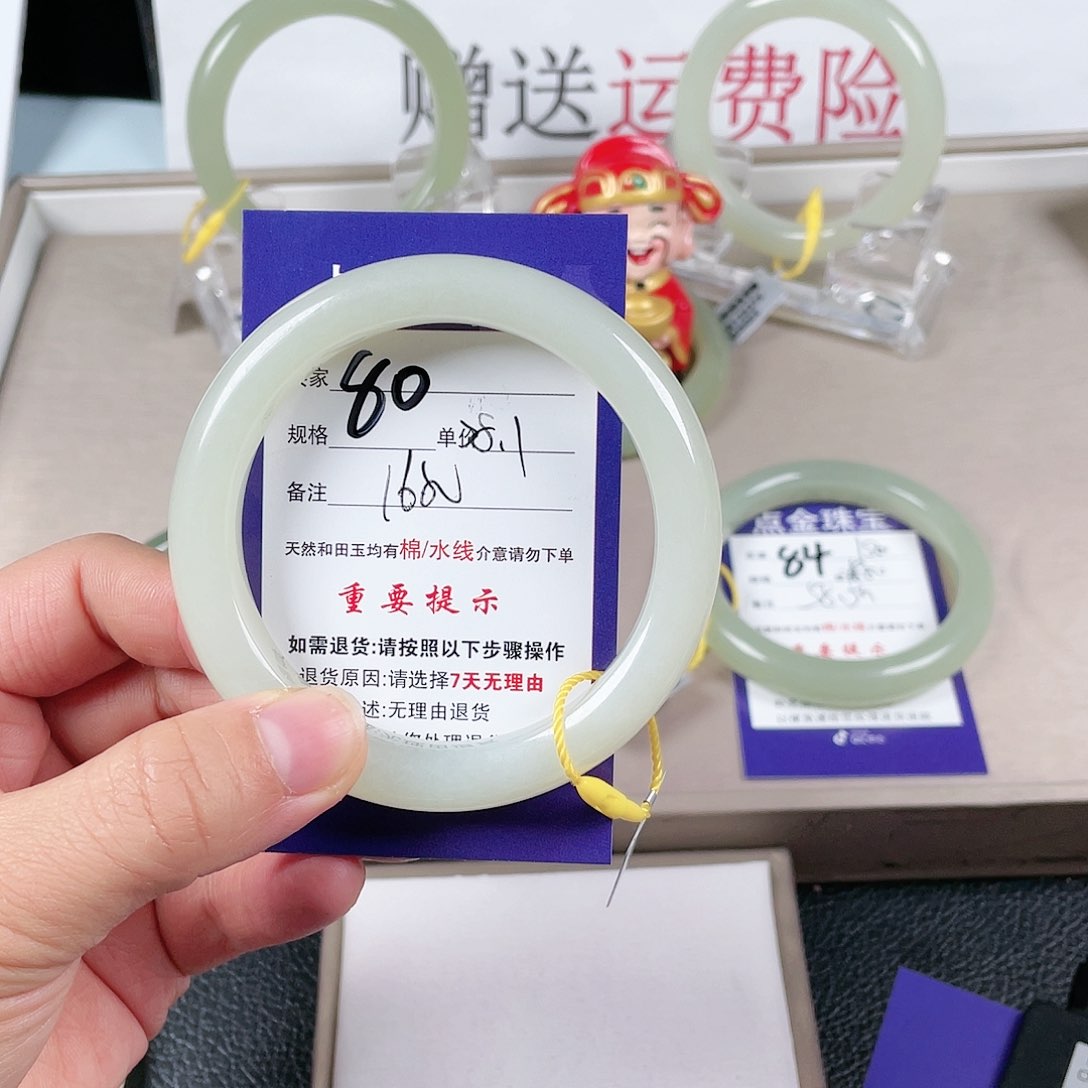 和田玉手镯未镶嵌