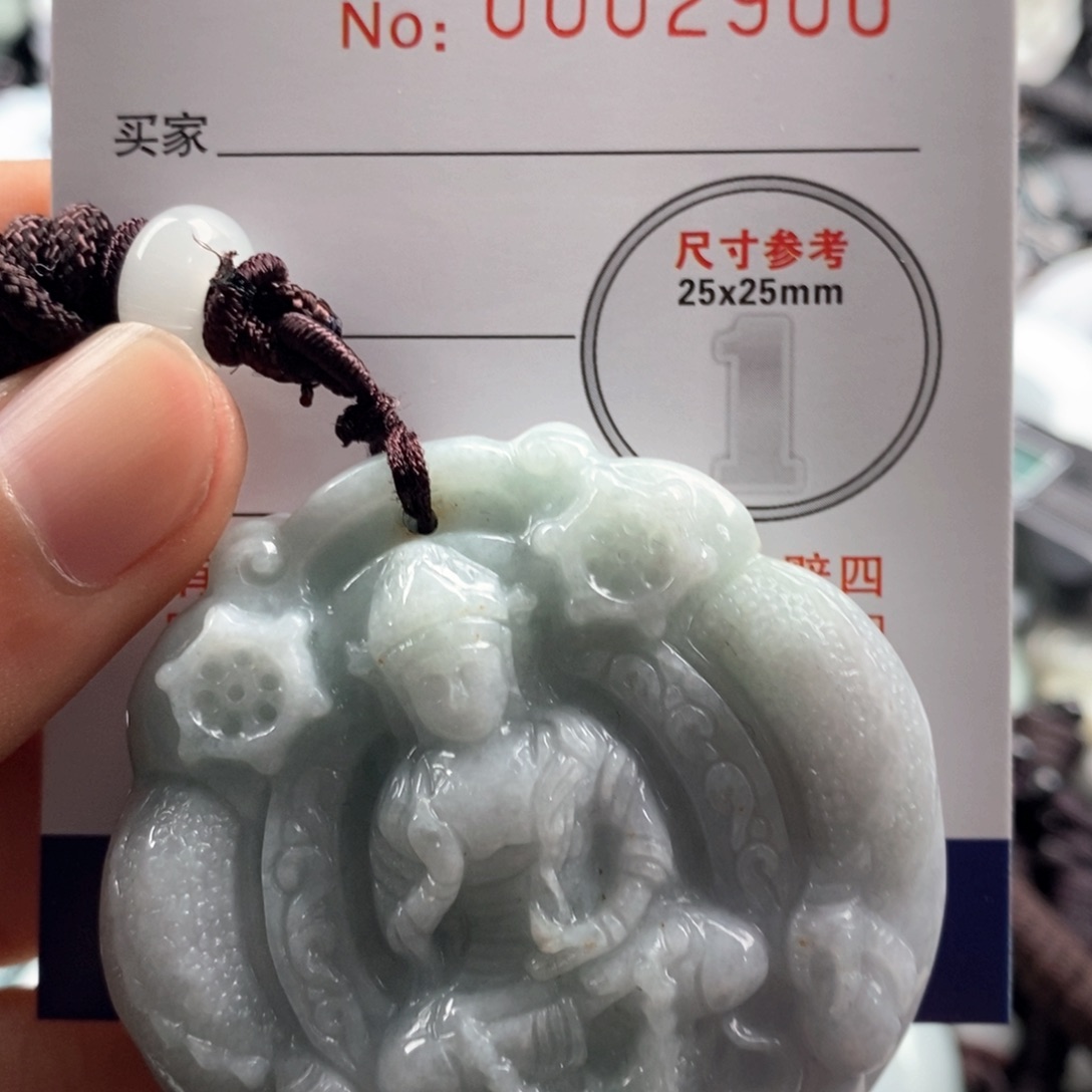 翡翠吊坠(不含链)未镶嵌