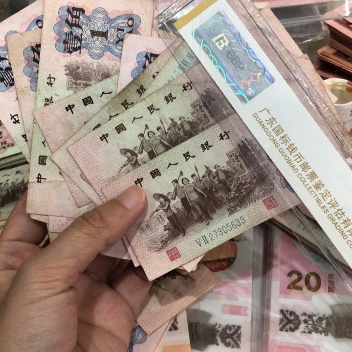 下乡二十张不挑，旧品保真