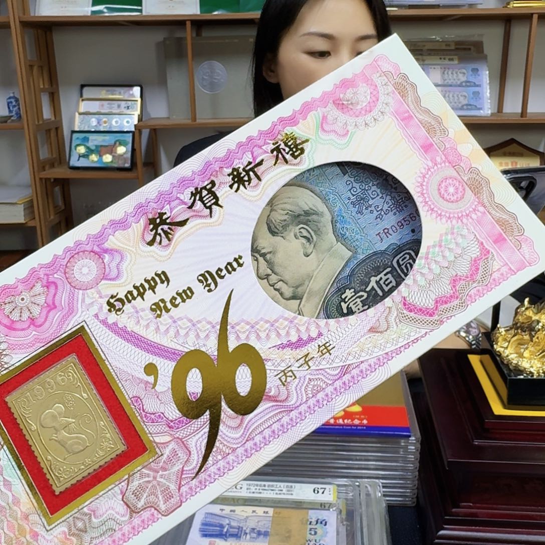 其他普通金属90100册（随机号）