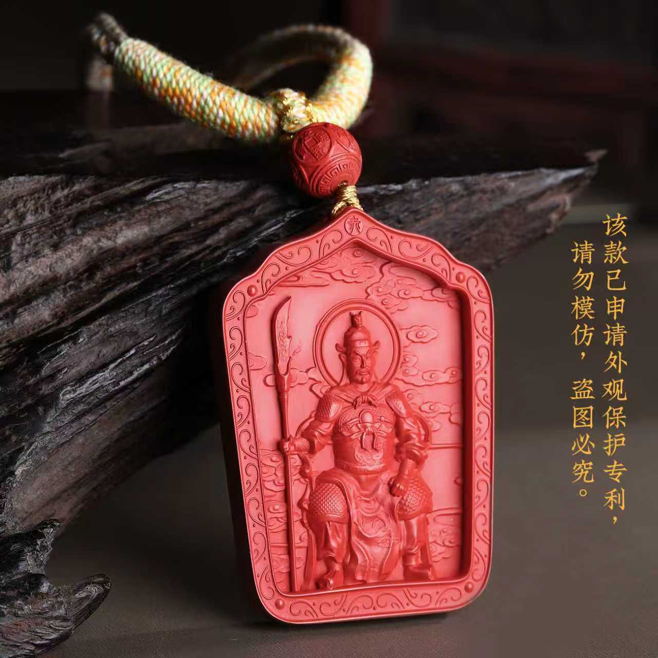 含辰砂工艺品高含量红砂【文哲大将军方牌大号】