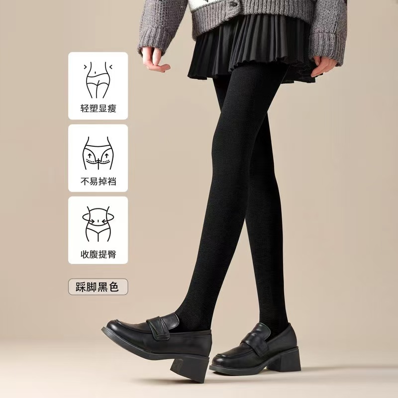 【婷婷家】小个子秋冬加绒保暖百搭打底裤袜