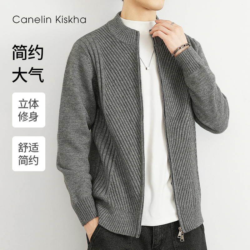 CANELIN KISKHA春季开衫舒适修身纯色百搭圆领针织外套夹克