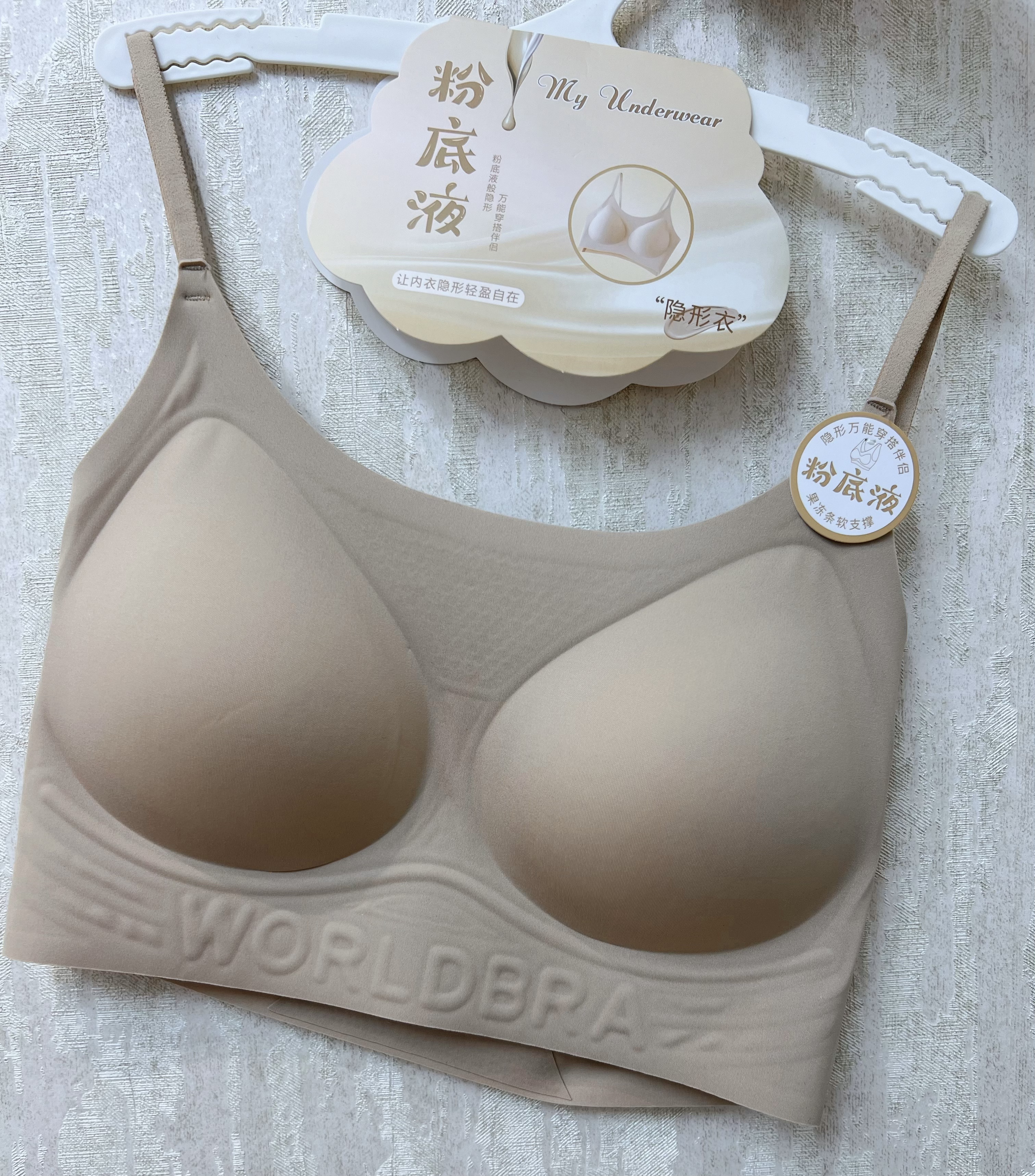 粉底液薄杯青年女性文胸海绵垫简约风性感风通勤风可调无痕内衣