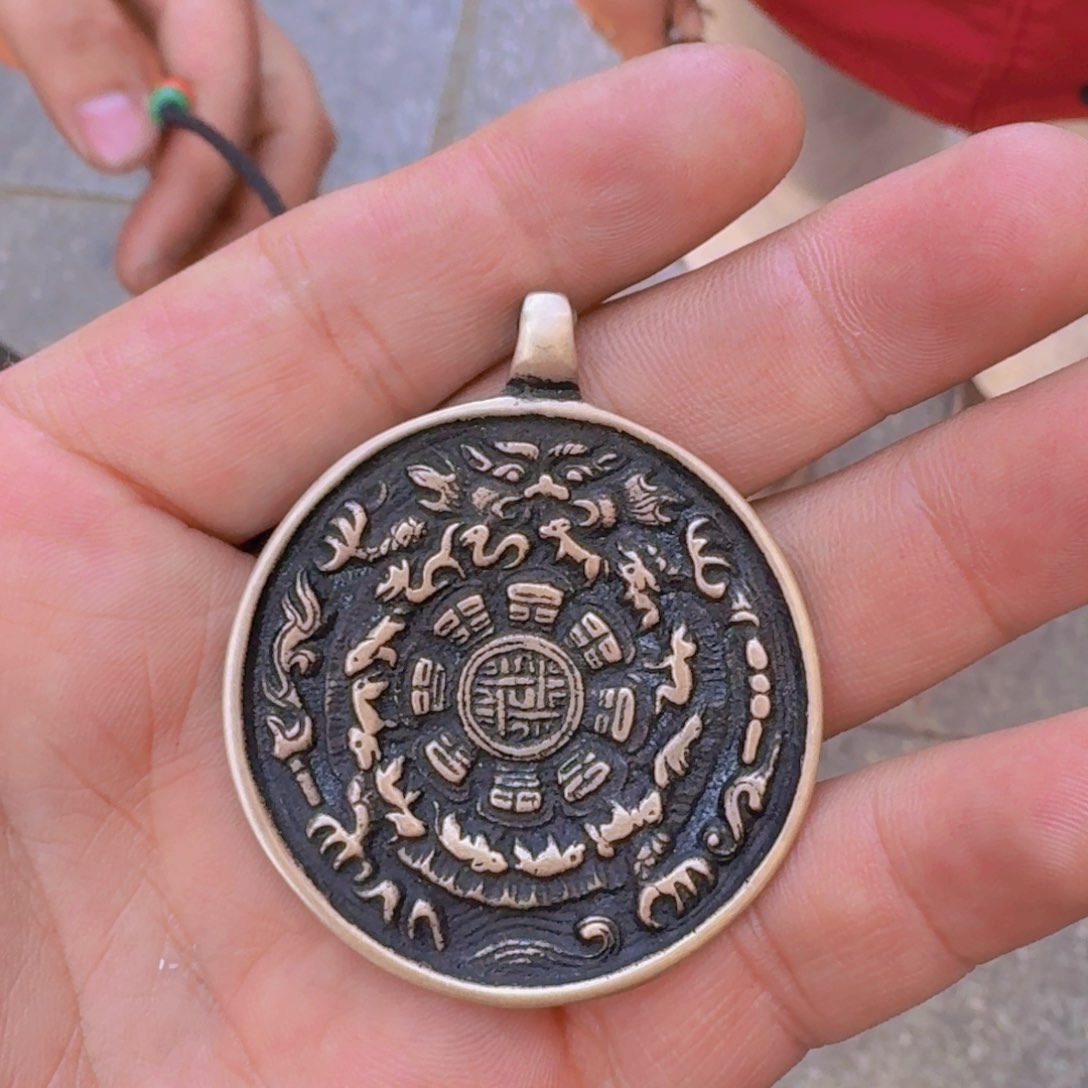 九宫牌喜欢带回家