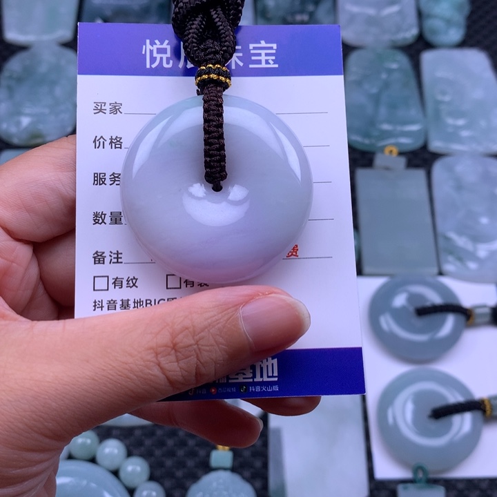 晧***武翡翠未镶嵌吊坠(不含链)翡翠面包扣