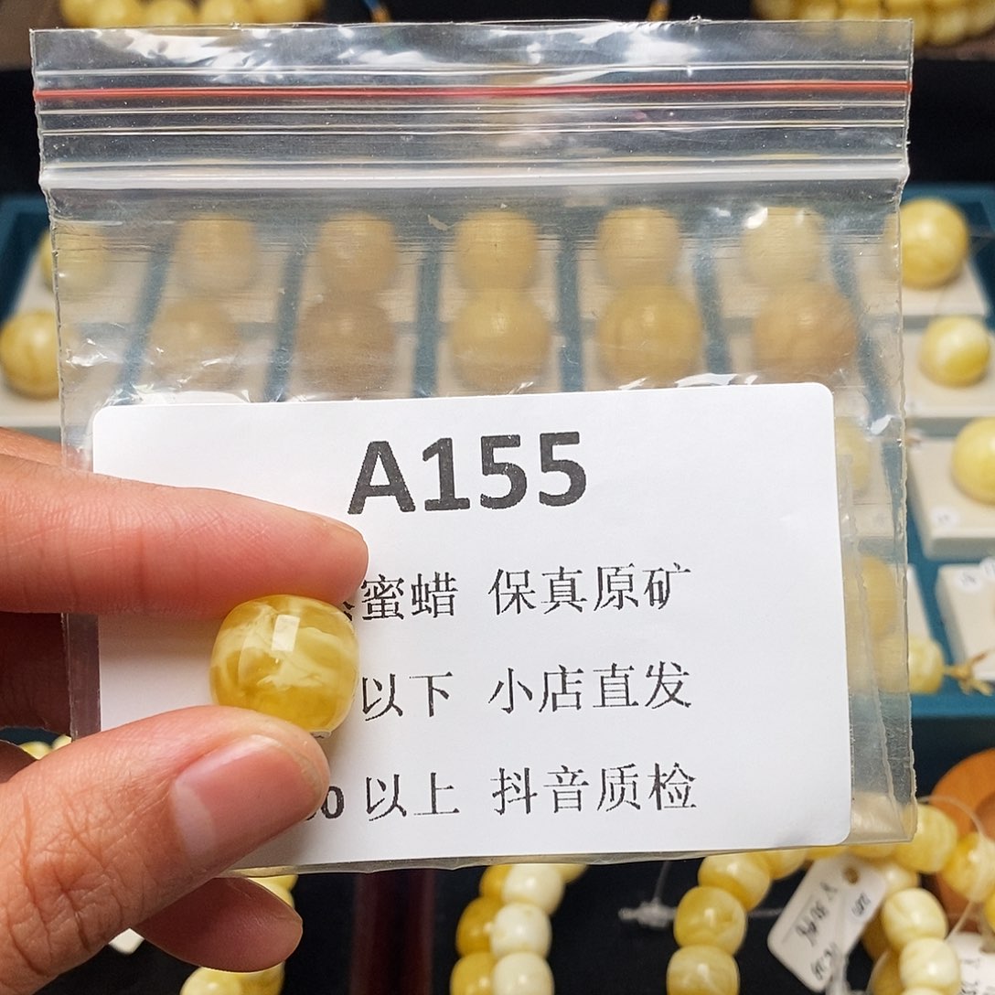 蜜蜡珠宝奇石未镶嵌薛**?