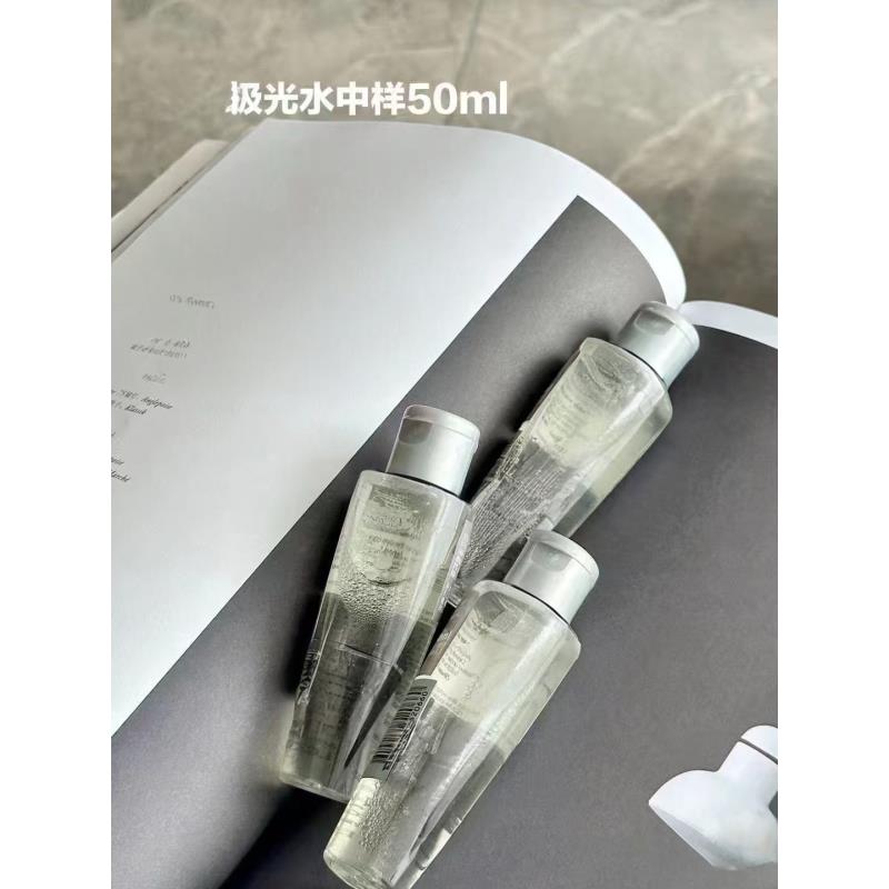 极光水 混油补水保湿透亮爽肤水50ml